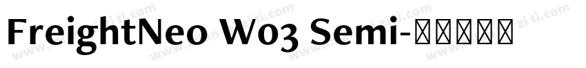 FreightNeo W03 Semi字体转换